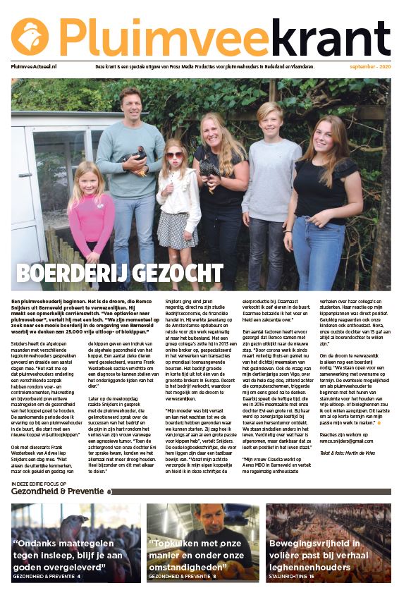 pluimveekrant afbeelding